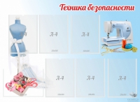 Стенд "Техника безопасности" (вариант 2) - «globural.ru» - Пермь
