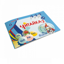 Читайка на шариках 2 - «globural.ru» - Пермь