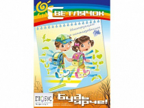 Комплект световозвращающих наклеек "Светлячок" - «globural.ru» - Пермь