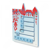 Тактильная панель "Собери слово "Россия, Москва" - «globural.ru» - Пермь