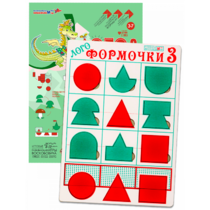 Эталонный конструктор "Логоформочки 3" - «globural.ru» - Пермь