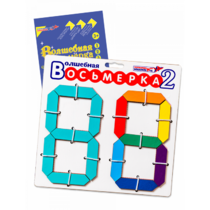 Пособие для конструирования "Волшебная восьмерка 2" - «globural.ru» - Пермь