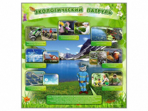 Стенд "Экологический патруль" - «globural.ru» - Пермь