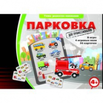 Игровые карты "Парковка. Для профессионалов" - «globural.ru» - Пермь