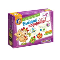 Комплект настольных развивающих игр по математике (вариант 6) - «globural.ru» - Пермь