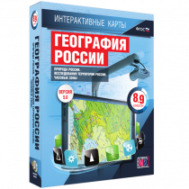 Интерактивные карты. География России 8 – 9 классы. Природа России. Исследование территории России. Часовые пояса - «globural.ru» - Пермь
