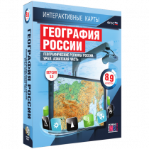 Интерактивные карты. География России 8 – 9 классы. Географические регионы России. Урал. Азиатская часть - «globural.ru» - Пермь
