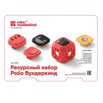 Набор ресурсный Робо Вундеркинд (Robo Wunderkind) - «globural.ru» - Пермь