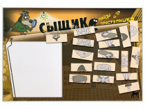 Учебно-развивающий комплект "Сыщик" - «globural.ru» - Пермь