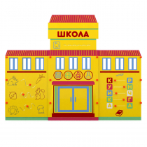 Учебно-игровой макет "Школа" мобильный - «globural.ru» - Пермь