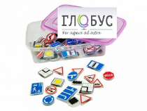 Комплект тематических магнитов "Дорожные знаки" - «globural.ru» - Пермь