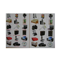 Английское лото "Мебель-Бытовая техника" - «globural.ru» - Пермь