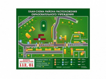 Панно магнитно-маркерное "План-схема района расположения образовательной организации" - «globural.ru» - Пермь