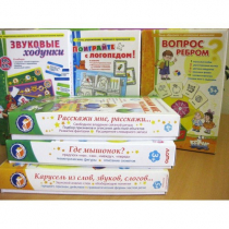 Набор "Чемоданчик логопеда" (набор № 1) - «globural.ru» - Пермь