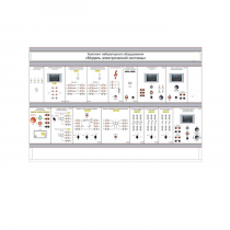 Комплект лабораторного оборудования «Модель электрической системы» - «globural.ru» - Пермь