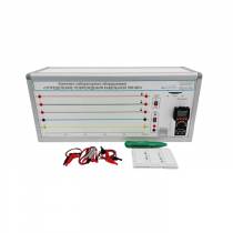 Лабораторный стенд «Определение повреждения кабельной линии» - «globural.ru» - Пермь