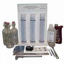 Лабораторная установка «Определение вязкости жидкости методом Стокса» - «globural.ru» - Пермь