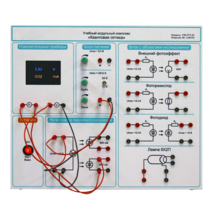 Комплект учебно-лабораторного оборудования «Квантовая оптика» - «globural.ru» - Пермь