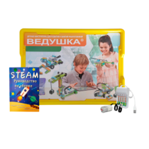 Набор для занятий робототехникой Ведушка с пластиковым боксом для хранения, мотором, зарядным устройством, аккумуляторами и запасным набором деталей - «globural.ru» - Пермь