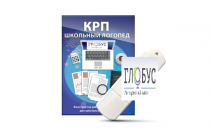 Конструктор рабочей программы для школьных логопедов "Школьный логопед" - «globural.ru» - Пермь