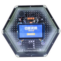 Модуль интерактивный "Арифметика" - «globural.ru» - Пермь