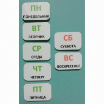Набор карточек "Дни недели" - «globural.ru» - Пермь