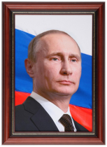 Портрет Президента РФ Путина В.В. - «globural.ru» - Пермь