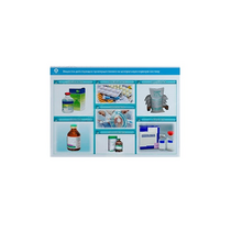 Стенд-планшет светодинамический «Изучение веществ, действующих преимущественно на центральную нервную систему» - «globural.ru» - Пермь