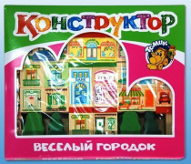 Конструктор "Веселый городок" - «globural.ru» - Пермь