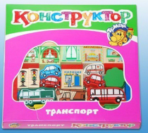 Конструктор "Транспорт" - «globural.ru» - Пермь