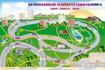 Доска магнитно-маркерная "Безопасный маршрут школьника (дом-школа-дом)" + комплект тематических магнитов - «globural.ru» - Пермь