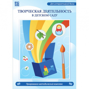 Творческая деятельность в детском саду. Интерактивная развивающая конструкторская среда - «globural.ru» - Пермь