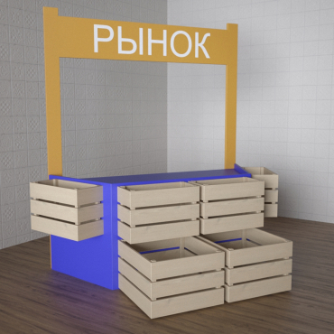 Детский набор «Рынок» - «globural.ru» - Пермь