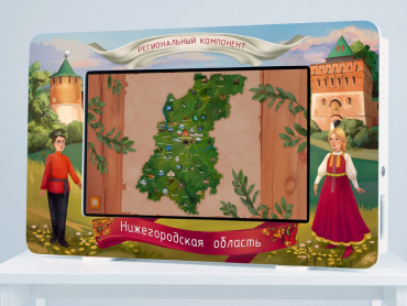 Региональный компонент «Нижегородская область» 25' - «globural.ru» - Пермь