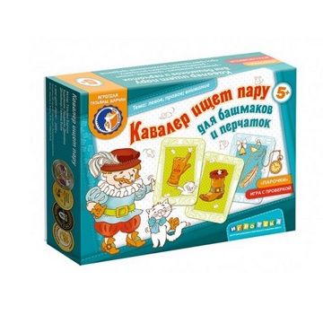 Настольная игра "Кавалер ищет пару" - «globural.ru» - Пермь