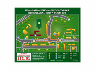 Панно магнитно-маркерное "План-схема района расположения образовательной организации" - «globural.ru» - Пермь