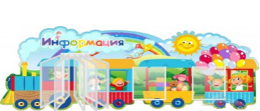 Стенд "Информация" с перекидной системой на 5 карманов А4 - «globural.ru» - Пермь