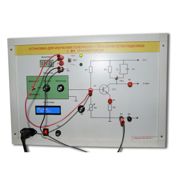 Лабораторный модуль для изучения генератора с внешним возбуждением с ВЧ транзистором - «globural.ru» - Пермь