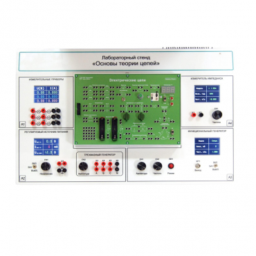 Лабораторный стенд «Основы теории цепей» - «globural.ru» - Пермь