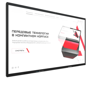 Интерактивная панель Dragon X 110" - «globural.ru» - Пермь