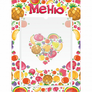 Стенд "Меню" №3 - «globural.ru» - Пермь