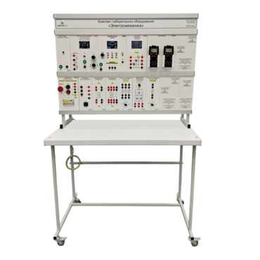 Комплект лабораторного оборудования «Электромеханика» - «globural.ru» - Пермь