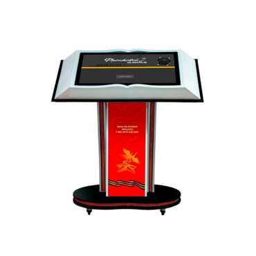 Интерактивная книга на стойке «Книга памяти» 32" - «globural.ru» - Пермь