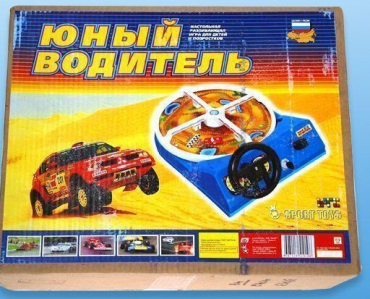 Настольная игра "Юный водитель" - «globural.ru» - Пермь